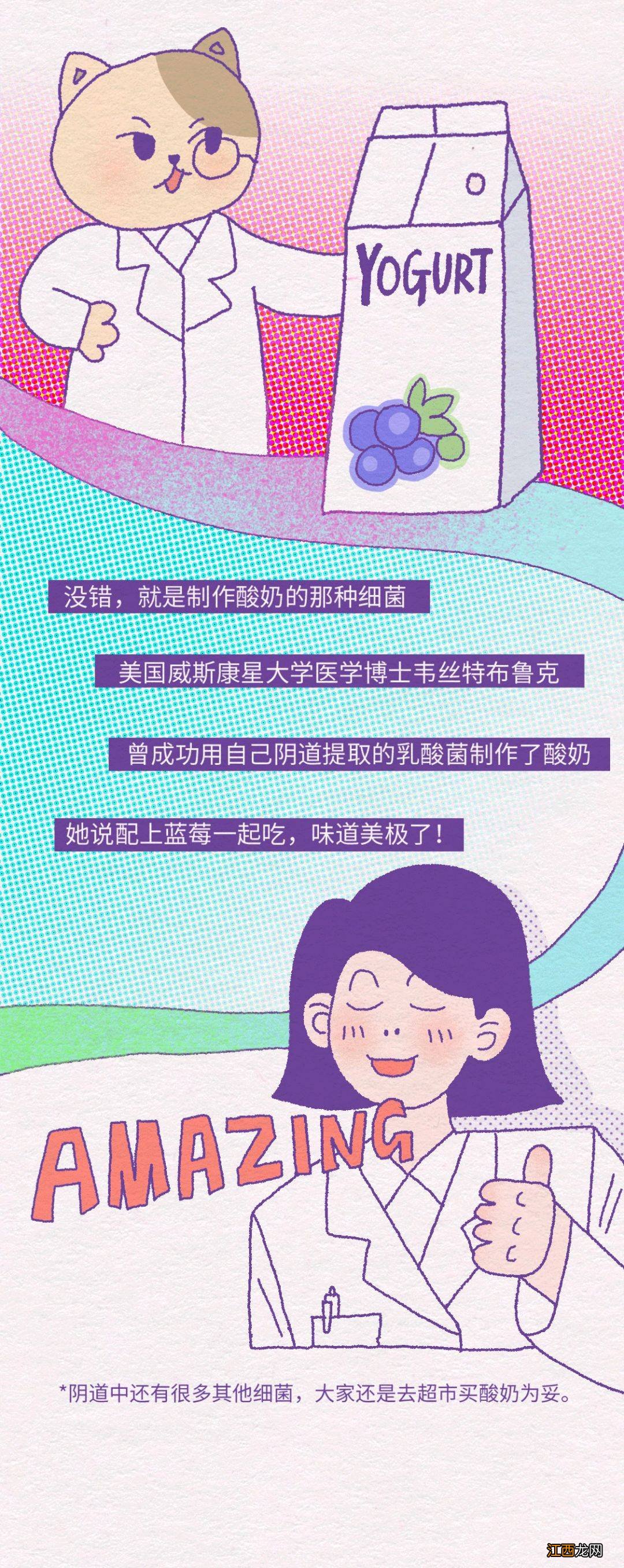 关于阴道，女生必须知道的小知识