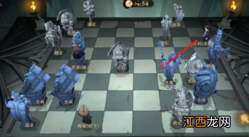 哈利波特魔法觉醒巫师棋挑战怎么过 无名之书巫师棋挑战攻略[多图]