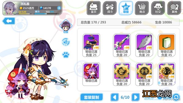 崩坏学园2鲨鱼大作战攻略大全 鲨鱼大作战活动通关图文攻略[多图]