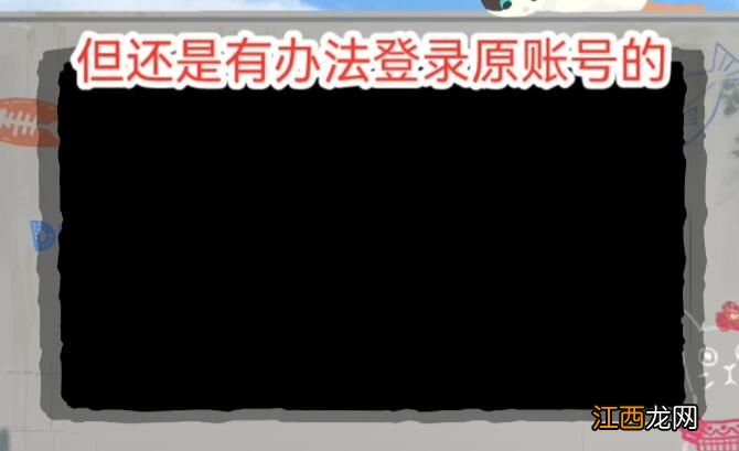 吃鸡国际服鉴权失败什么意思 2021刺激战场国际服没有权限登录失败解决办法分享[多图]