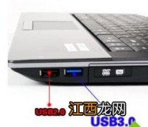 电脑中USB2.0接口和USB3.0接口有什么区别？