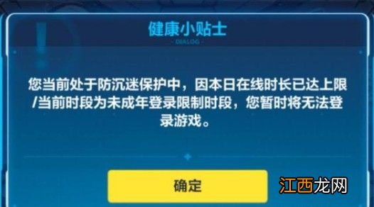 王者荣耀怎么改实名认证手机QQ？未成年QQ修改实名认证方法[多图]