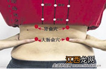 急性腰扭伤不用怕，按摩四穴位可舒缓