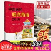 70岁老人养生每天的饮食安排