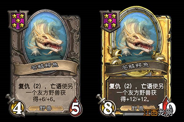 炉石传说复仇机制怎么触发？酒馆战棋复仇机制效果说明[多图]