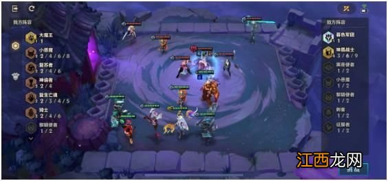 金铲铲之战暗域巨魔攻略大全：暗域巨魔1-3关阵容站位通关攻略[多图]