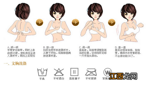 什么是义乳?术后多长时间能佩戴义乳文胸?