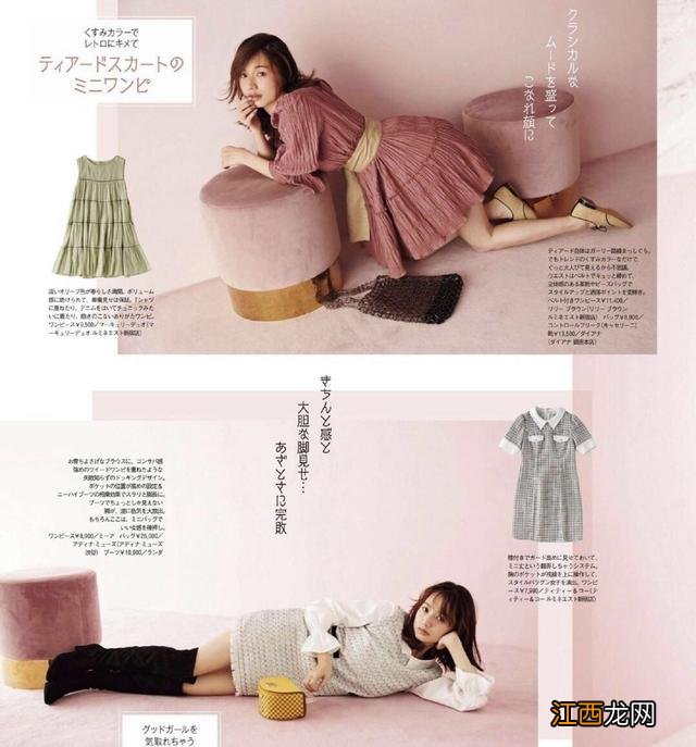 迷你裙怎么搭配衣服好看?