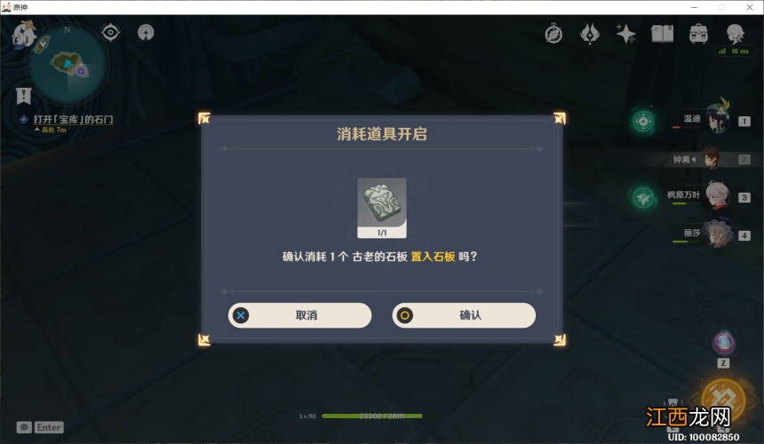 【攻略】V2.0攻略 要素过多的喜剧任务“农民的宝藏”