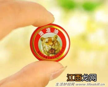 清凉油的小妙用