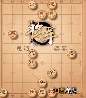 天天象棋残局挑战243关破解方法：8月23日残局挑战243关动态图攻略图攻略[多图]