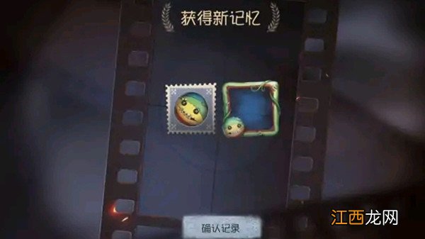 第五人格三金西瓜霜头像框怎么获得？西瓜霜头像框获取方法介绍[多图]