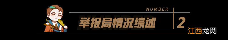 【攻略】想当演员或者防被演指南，我什么都没说啊！！！