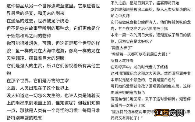 【攻略】原神我觉得有3点可以证明可莉的妈妈是个穿越者！