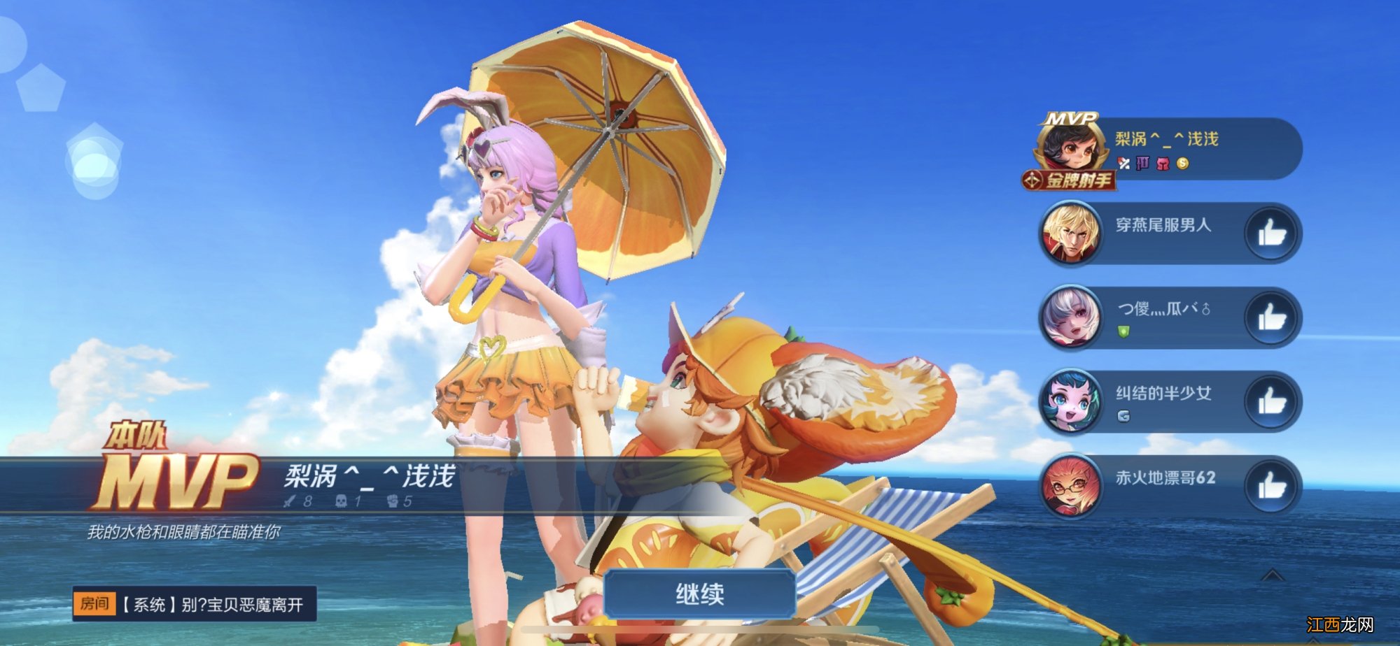 【攻略】如何判断射手会不会玩看这4点，操作不是最主要的