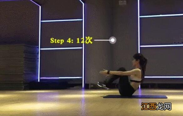 瘦腰瘦腹部 女人减肚子上肉最有效运动