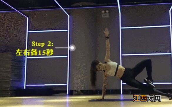 瘦腰瘦腹部 女人减肚子上肉最有效运动