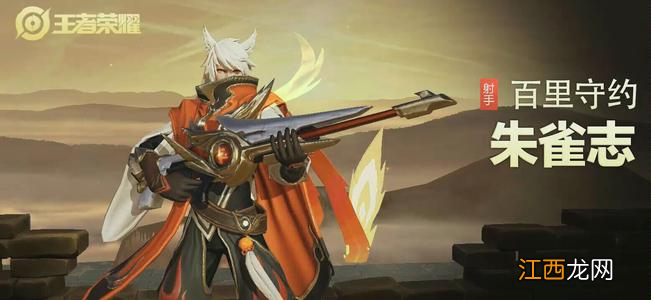 【攻略】射手推荐