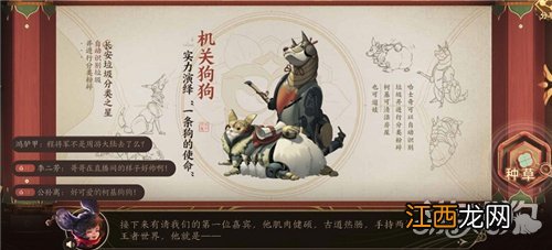 王者荣耀集图鉴赏机关盛世活动玩法一览)