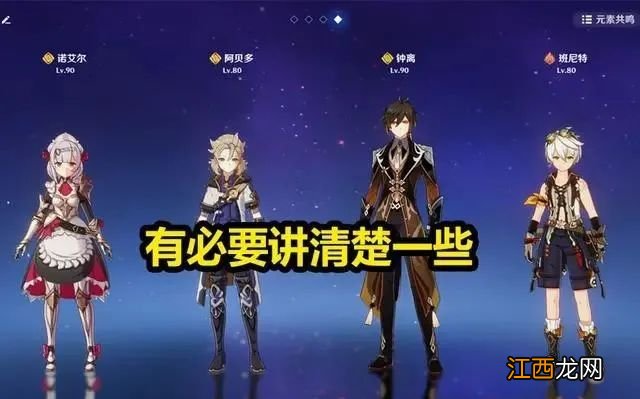 【攻略】原神“倍率怪”越来越多,就连萌新都看不上