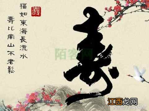 《健康养生顺口溜》送给幸福的你，长寿的你，健康的你