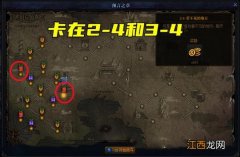 DNF创世之书4-2怎么过？创世之书4-2通关打法图文攻略[多图]