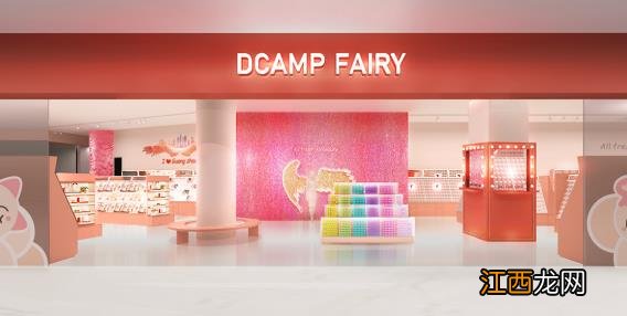 小仙女通关大人世界的第一站——仙女座DCAMP FAIRY