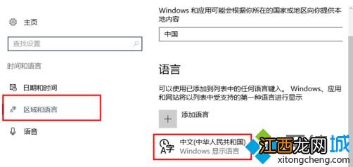 w10输入法怎么删除_win10删除自带输入法的两种方法