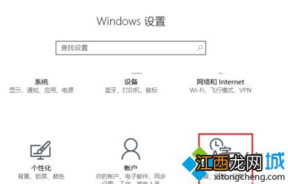 w10输入法怎么删除_win10删除自带输入法的两种方法