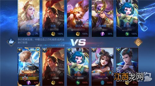 个性天幕设置方法一览 王者荣耀个性天幕怎么设置