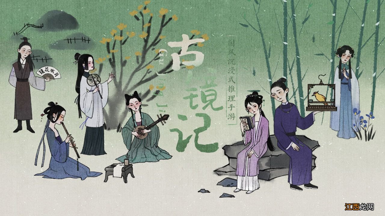 古镜记第三章攻略大全 古镜记第三章图文通关攻略汇总[多图]