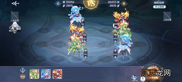 战术教室详细图文攻略 奥奇传说手游战术教室攻略