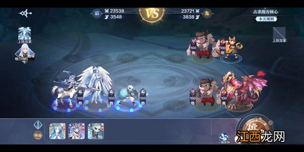 战术教室详细图文攻略 奥奇传说手游战术教室攻略