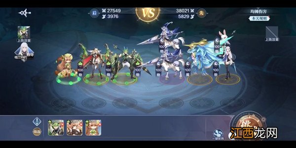 战术教室详细图文攻略 奥奇传说手游战术教室攻略