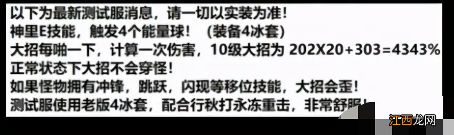 【攻略】0命也可打足4343%元素爆发伤害