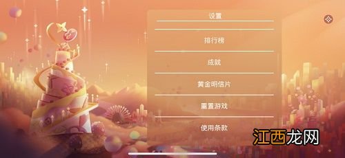 lv游戏黄金明信片抽奖攻略，louis the game黄金明信片抽奖方法教程[多图]