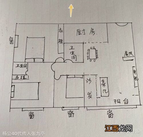 老中医绝活根治精神病 容易出精神疾病的阳宅，一味中药治疗精神病