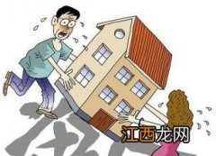 判断房子干净最快方法 怎么看房子养人不养人，一个人压不住财的表现