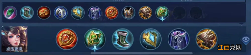 【攻略】S22赛季辅助最新出装和铭文整理