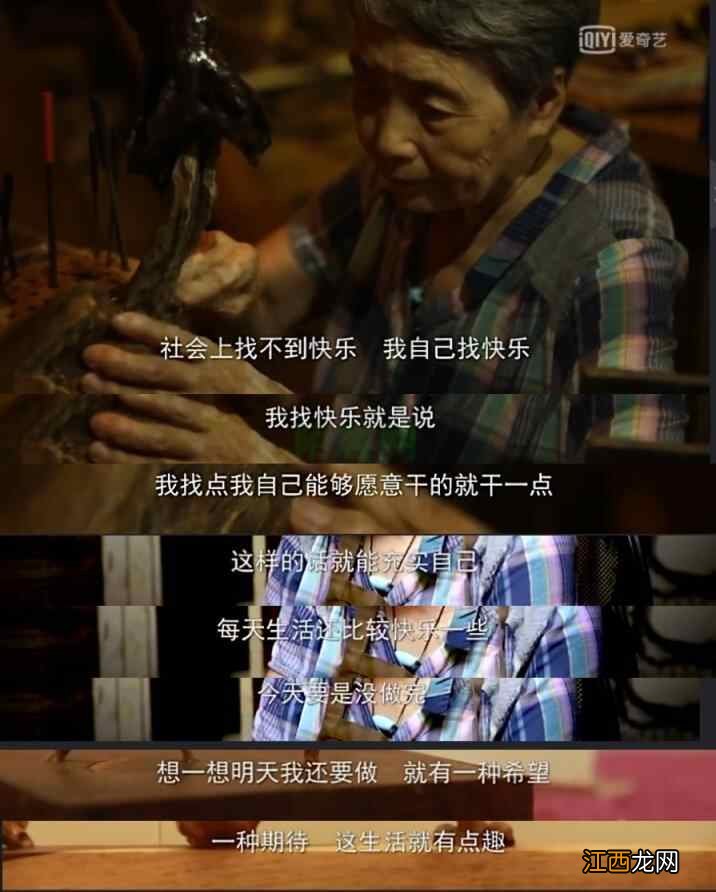 “76岁花季少女”摩西奶奶的养生秘诀：明白3件事，越活越年轻