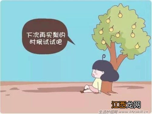 呆萌生活小常识，看了你也会爱上的！