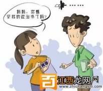 如何矫正孩子丢三落四的坏习惯