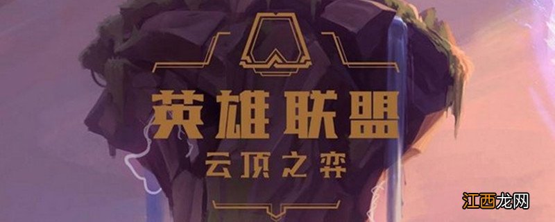 黑夜使者羁绊怎么合成