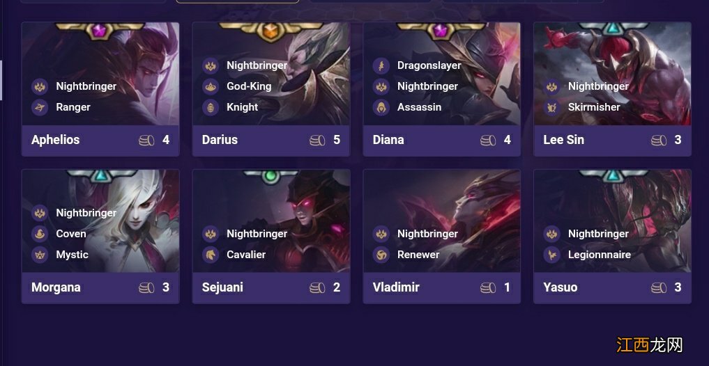 黑夜使者羁绊怎么合成