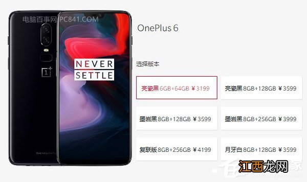 oppo5和oppo6的区别 一加5与oppor11