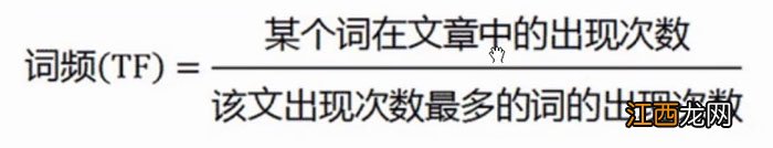 大兵浅谈2022搜索引擎几大核心算法与专利解读
