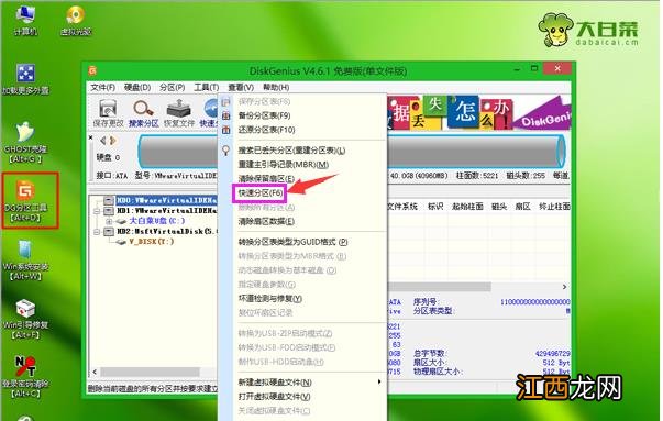 如何安装系统,详解使用大白菜给电脑做系统的操作方法