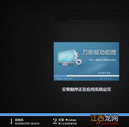 如何安装系统,详解使用大白菜给电脑做系统的操作方法