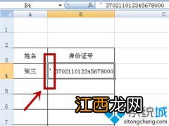 最近有一位xp系统用户反馈