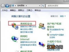 win7设置睡眠后重启又恢复禁用怎么办